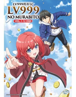 LV999 NO MURABITO VOL.1-12 END